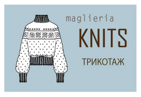 key shapes fall 2017 knits