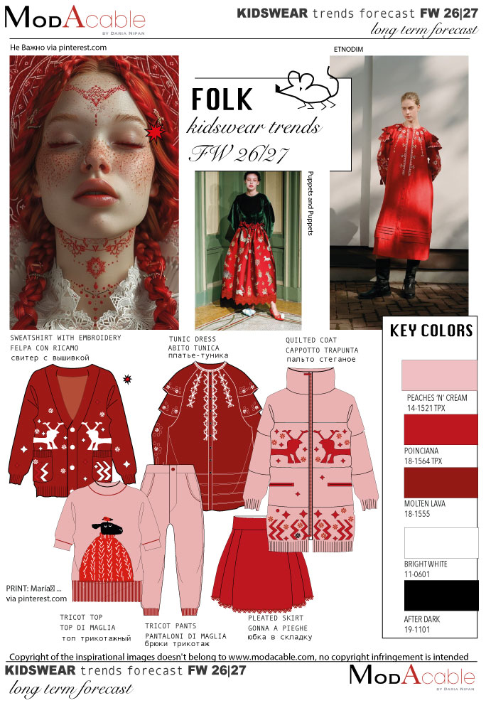 ОЗ 26/27 тренд детской моды Фольклор 